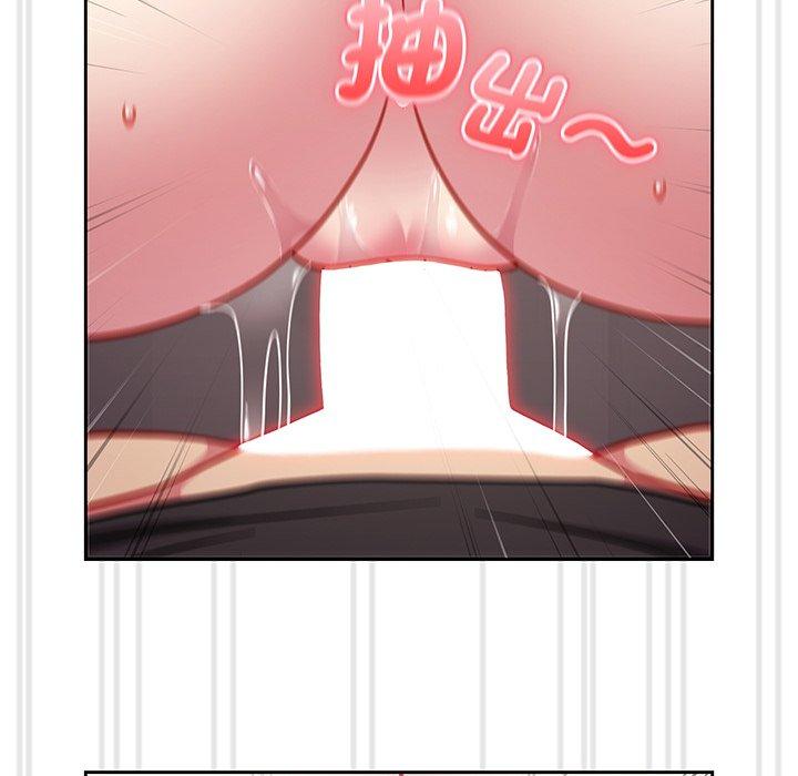 64P - 青梅以上恋人未满/越界的青梅竹马