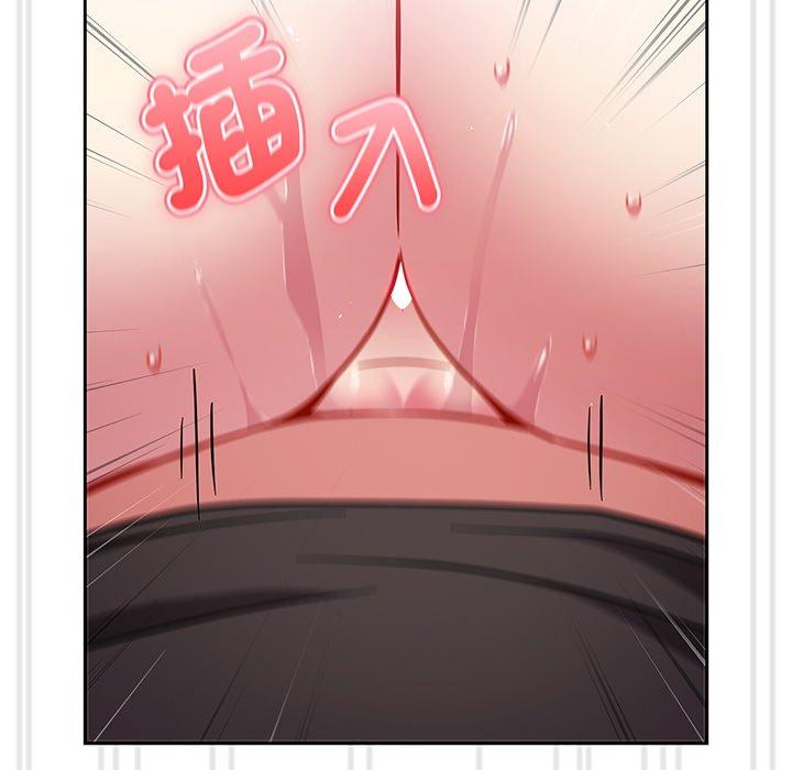 65P - 青梅以上恋人未满/越界的青梅竹马