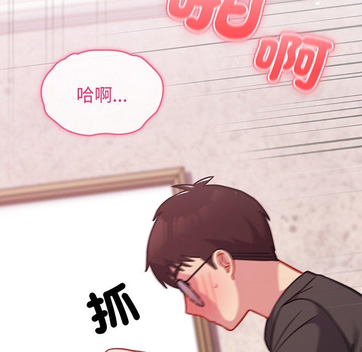 69P - 青梅以上恋人未满/越界的青梅竹马