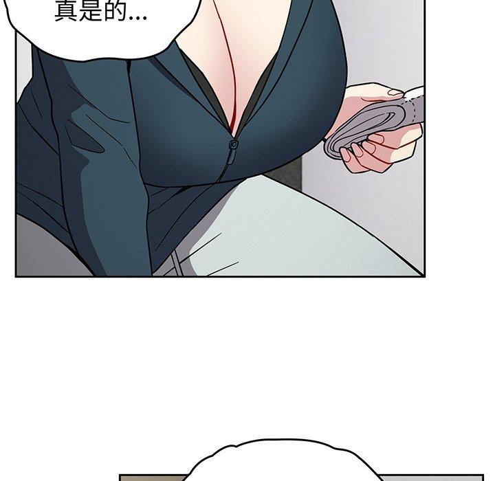 128P - 青梅以上恋人未满/越界的青梅竹马