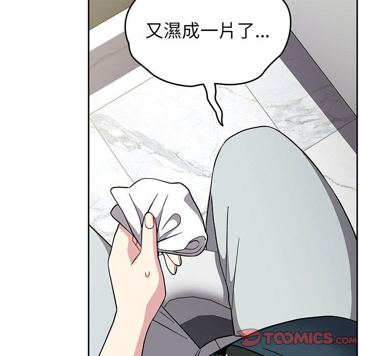 129P - 青梅以上恋人未满/越界的青梅竹马