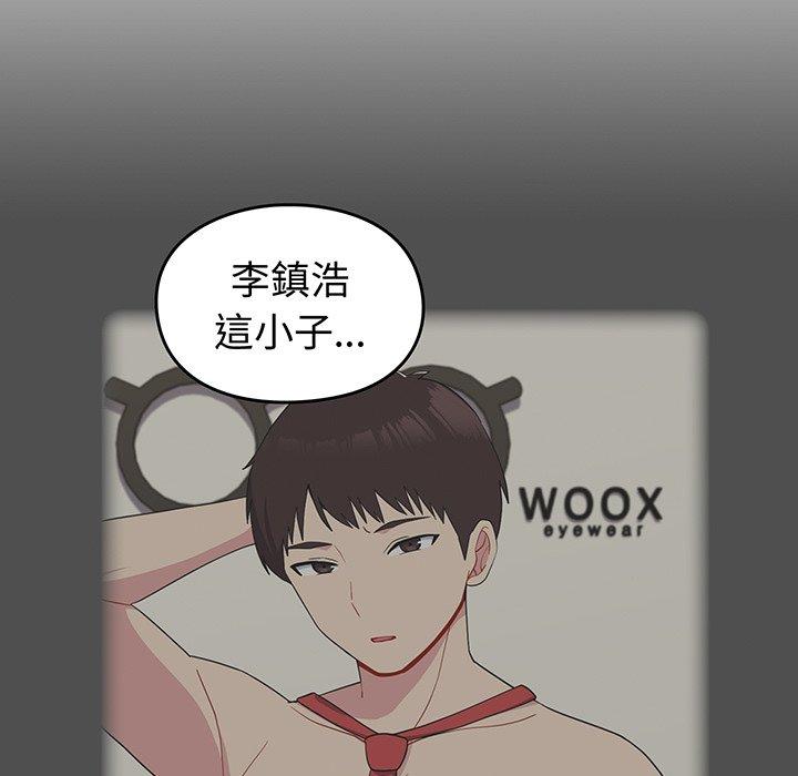 131P - 青梅以上恋人未满/越界的青梅竹马