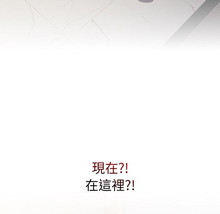 157P - 青梅以上恋人未满/越界的青梅竹马