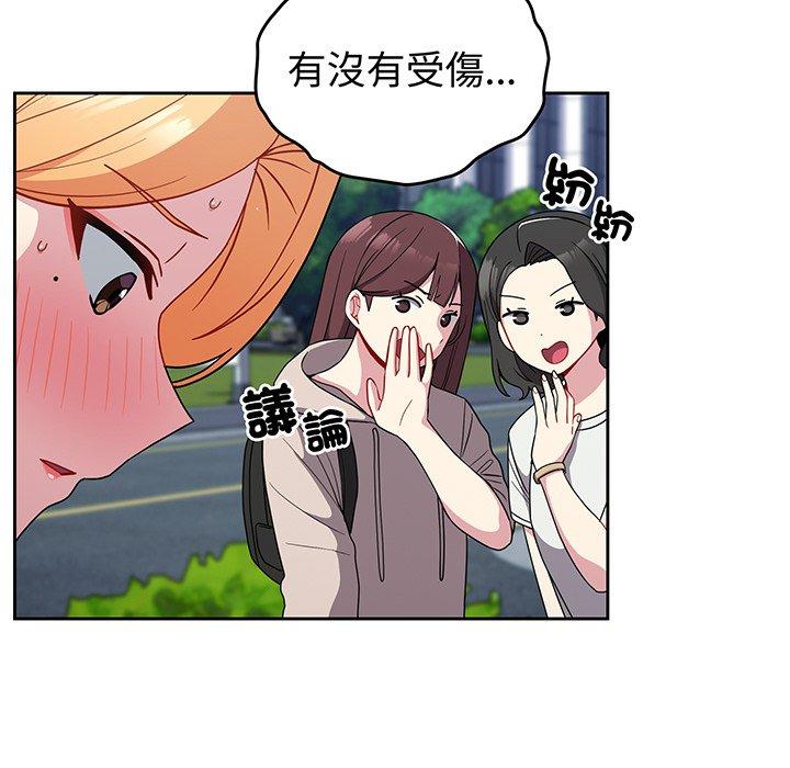 17P - 青梅以上恋人未满/越界的青梅竹马