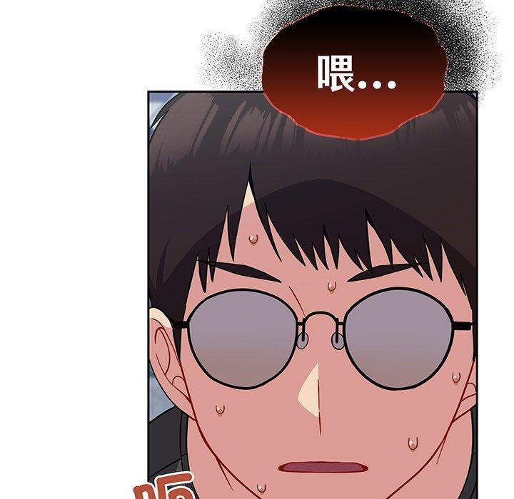 25P - 青梅以上恋人未满/越界的青梅竹马