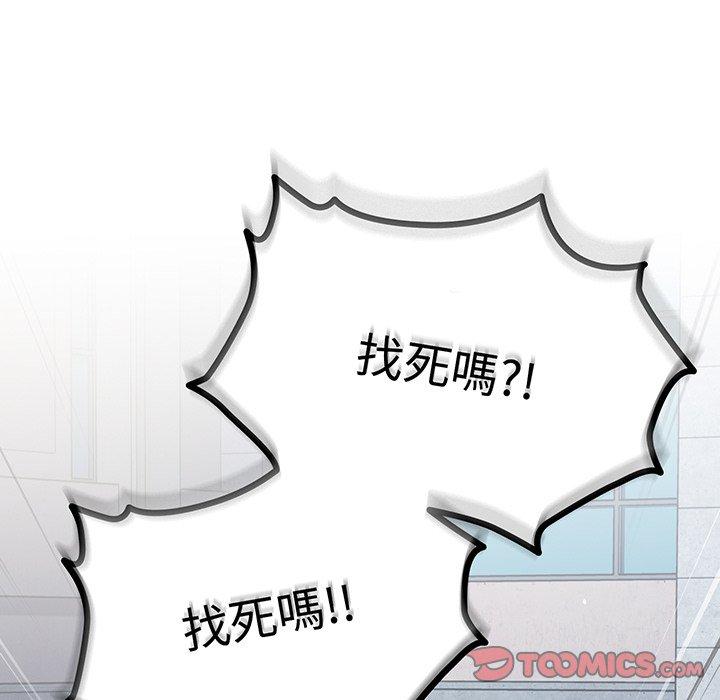 27P - 青梅以上恋人未满/越界的青梅竹马