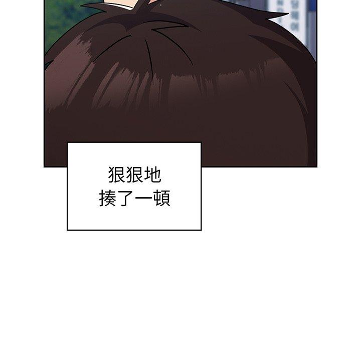 35P - 青梅以上恋人未满/越界的青梅竹马