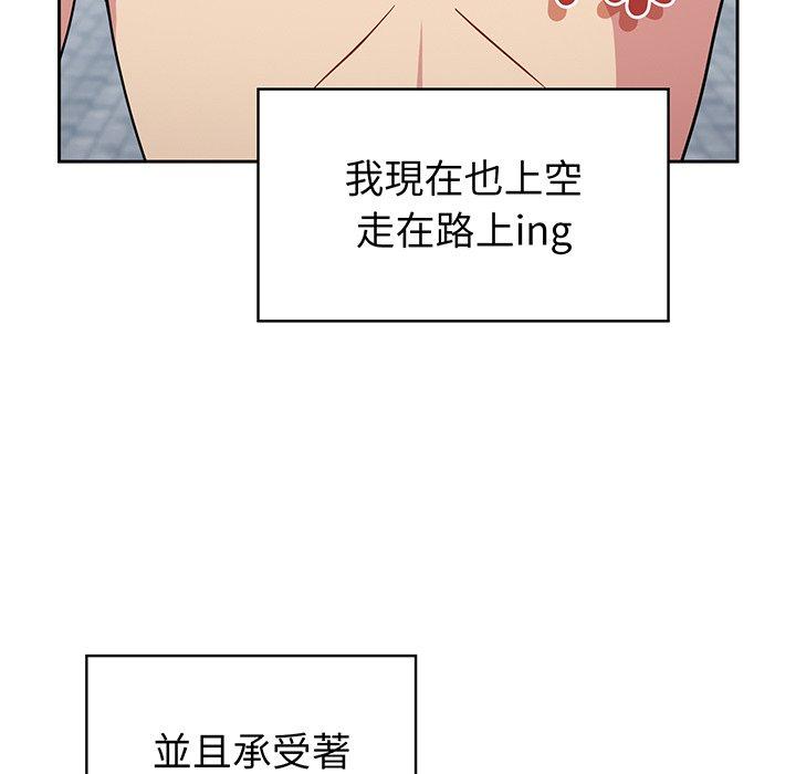 40P - 青梅以上恋人未满/越界的青梅竹马