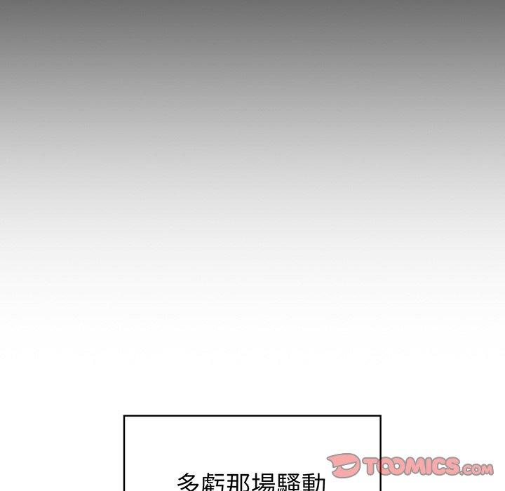 69P - 青梅以上恋人未满/越界的青梅竹马