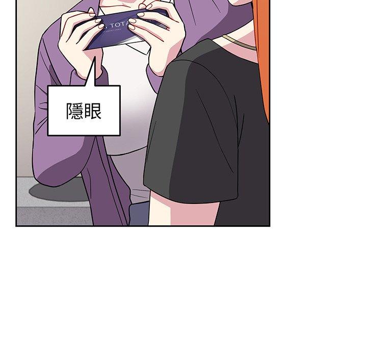 85P - 青梅以上恋人未满/越界的青梅竹马
