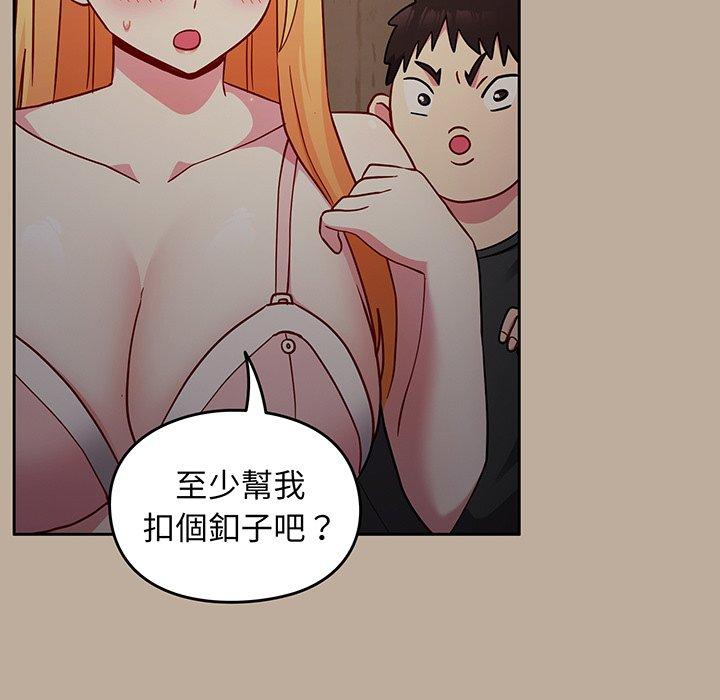 100P - 青梅以上恋人未满/越界的青梅竹马