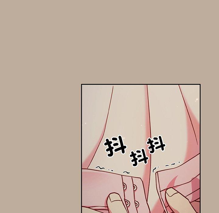 101P - 青梅以上恋人未满/越界的青梅竹马
