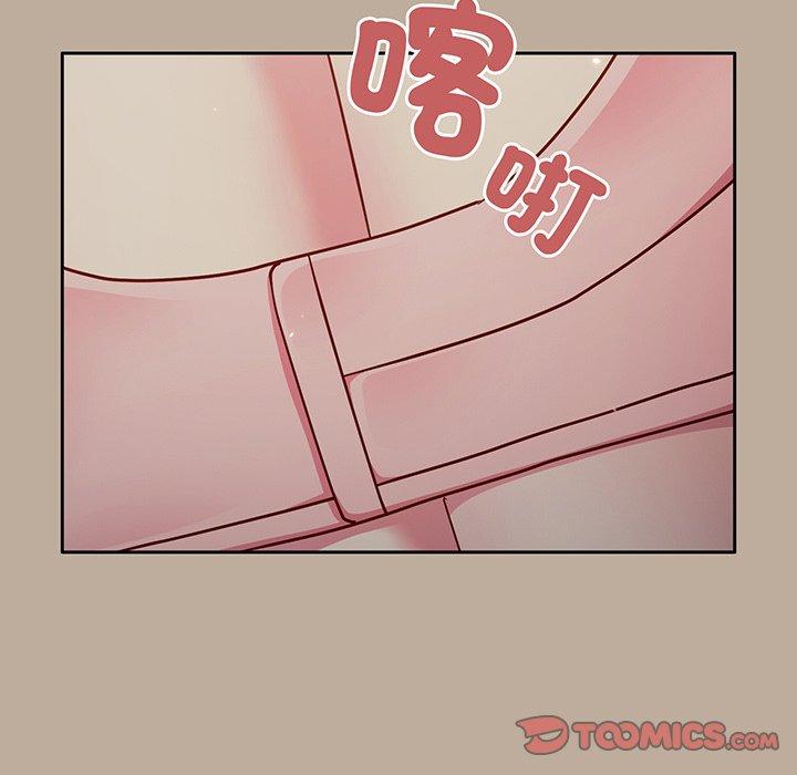 105P - 青梅以上恋人未满/越界的青梅竹马