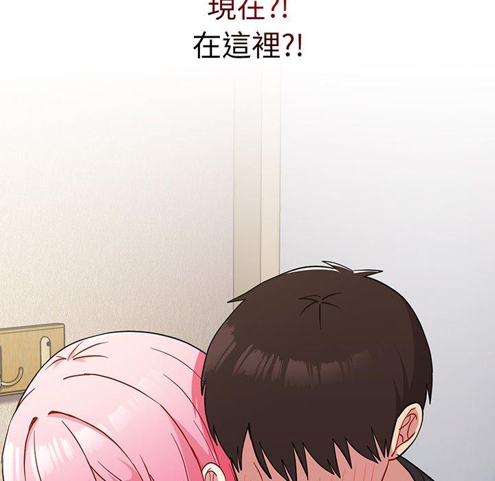 10P - 青梅以上恋人未满/越界的青梅竹马