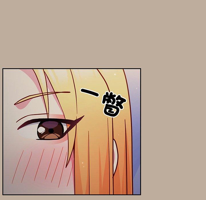127P - 青梅以上恋人未满/越界的青梅竹马