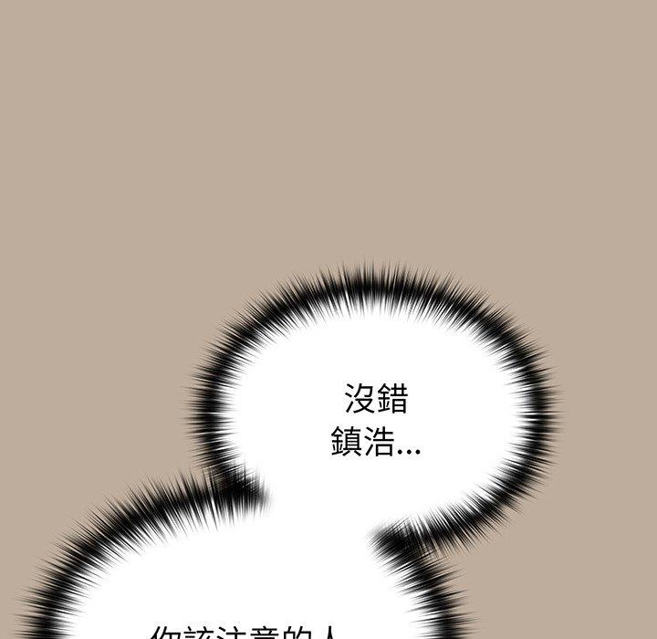 128P - 青梅以上恋人未满/越界的青梅竹马