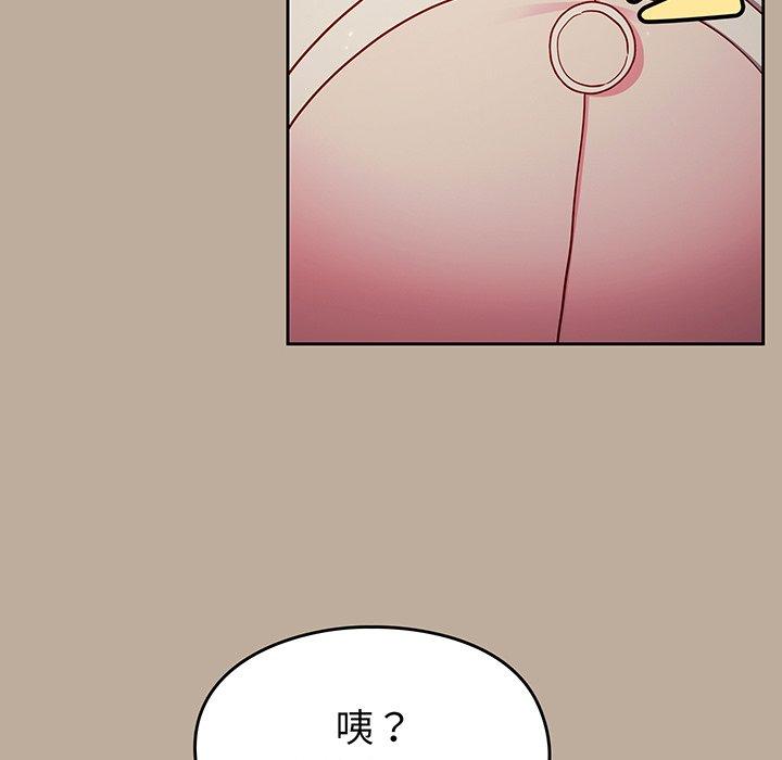 138P - 青梅以上恋人未满/越界的青梅竹马