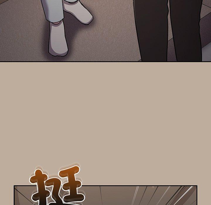 145P - 青梅以上恋人未满/越界的青梅竹马
