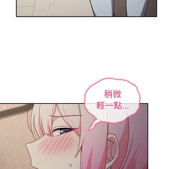 19P - 青梅以上恋人未满/越界的青梅竹马