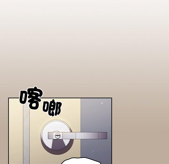 62P - 青梅以上恋人未满/越界的青梅竹马