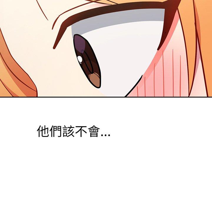 6P - 青梅以上恋人未满/越界的青梅竹马