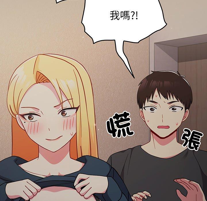 72P - 青梅以上恋人未满/越界的青梅竹马