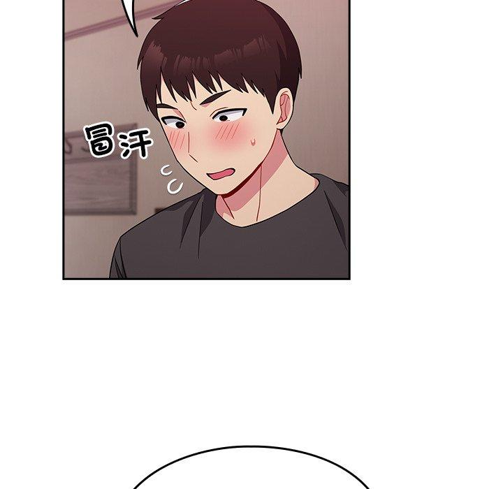 106P - 青梅以上恋人未满/越界的青梅竹马