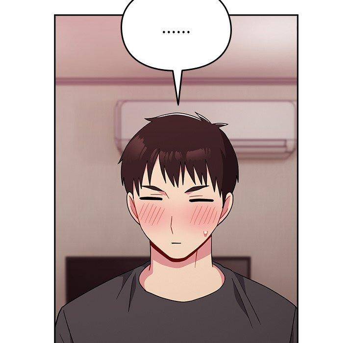 142P - 青梅以上恋人未满/越界的青梅竹马