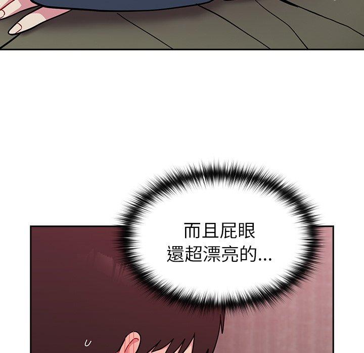 31P - 青梅以上恋人未满/越界的青梅竹马