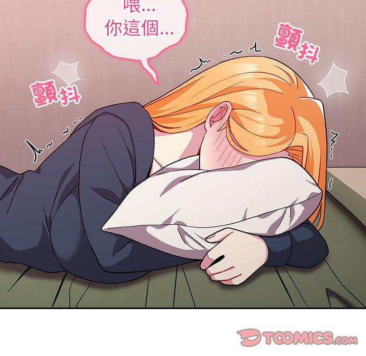 57P - 青梅以上恋人未满/越界的青梅竹马