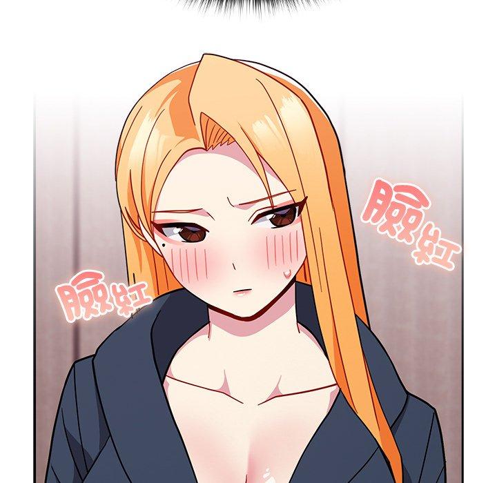 86P - 青梅以上恋人未满/越界的青梅竹马