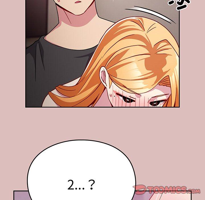 102P - 青梅以上恋人未满/越界的青梅竹马