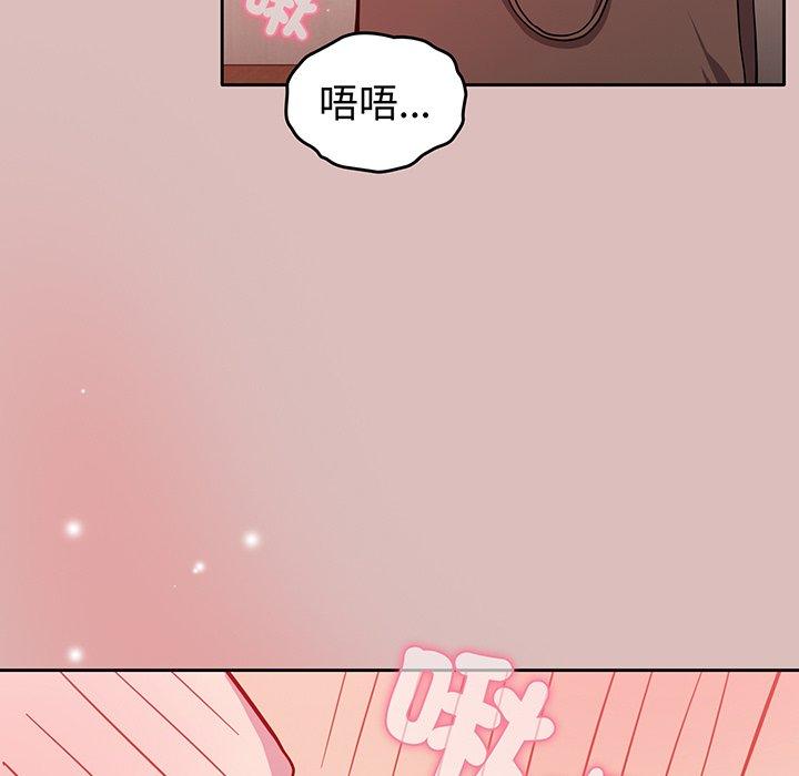 153P - 青梅以上恋人未满/越界的青梅竹马