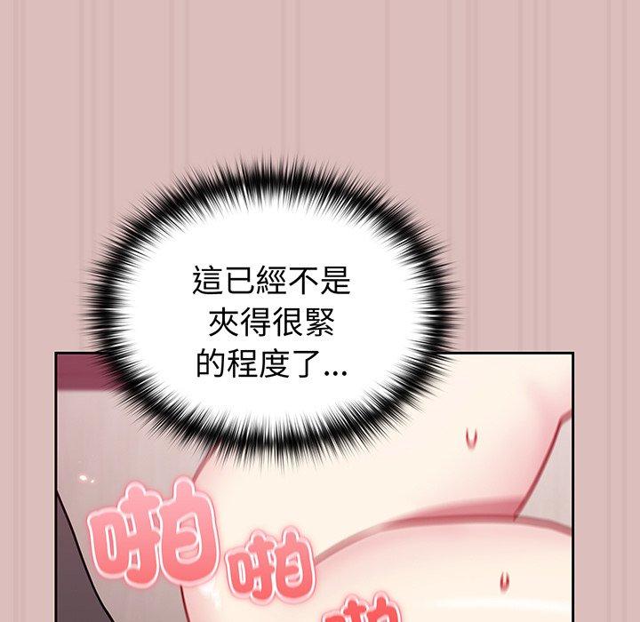 27P - 青梅以上恋人未满/越界的青梅竹马