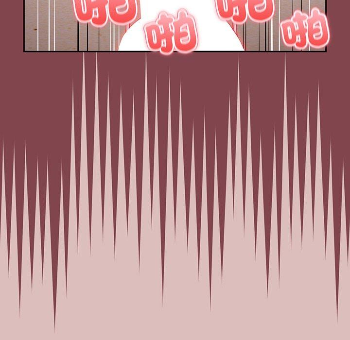 64P - 青梅以上恋人未满/越界的青梅竹马