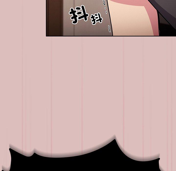 104P - 青梅以上恋人未满/越界的青梅竹马
