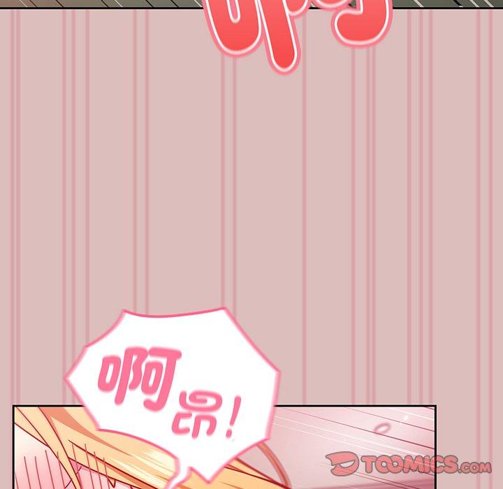 129P - 青梅以上恋人未满/越界的青梅竹马