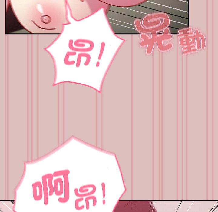 131P - 青梅以上恋人未满/越界的青梅竹马