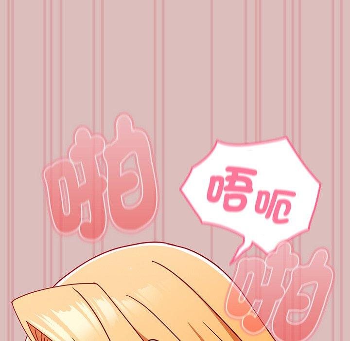 137P - 青梅以上恋人未满/越界的青梅竹马