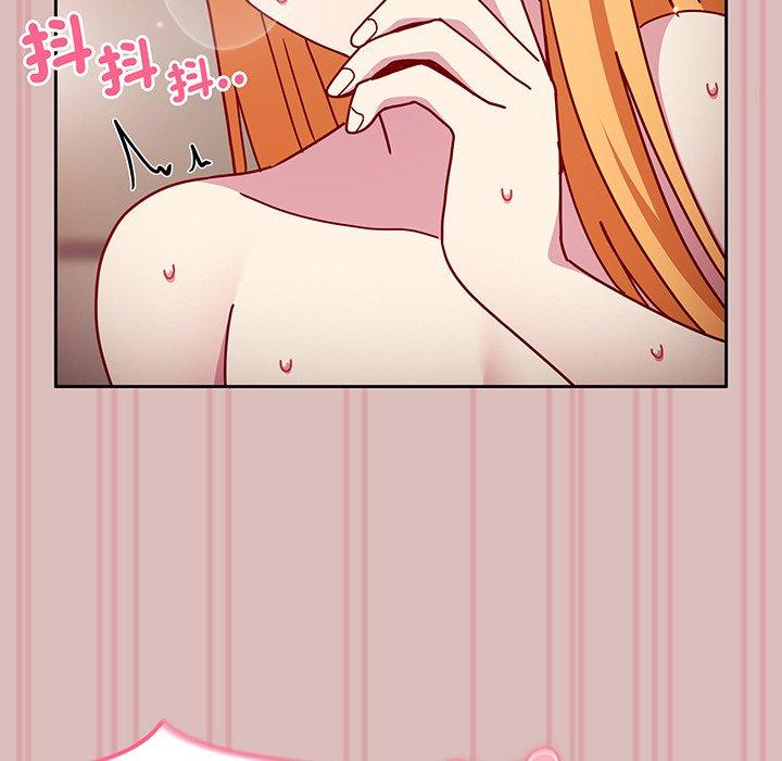 141P - 青梅以上恋人未满/越界的青梅竹马