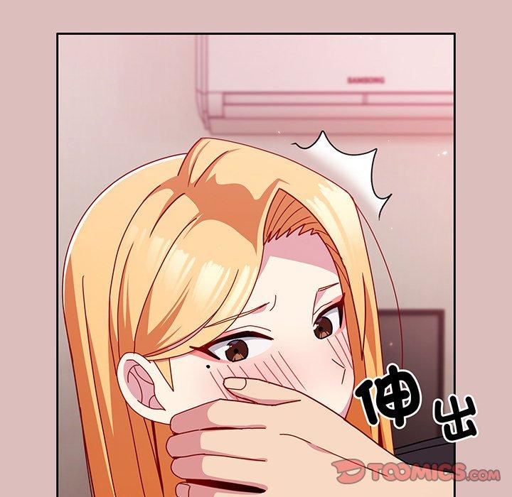 21P - 青梅以上恋人未满/越界的青梅竹马