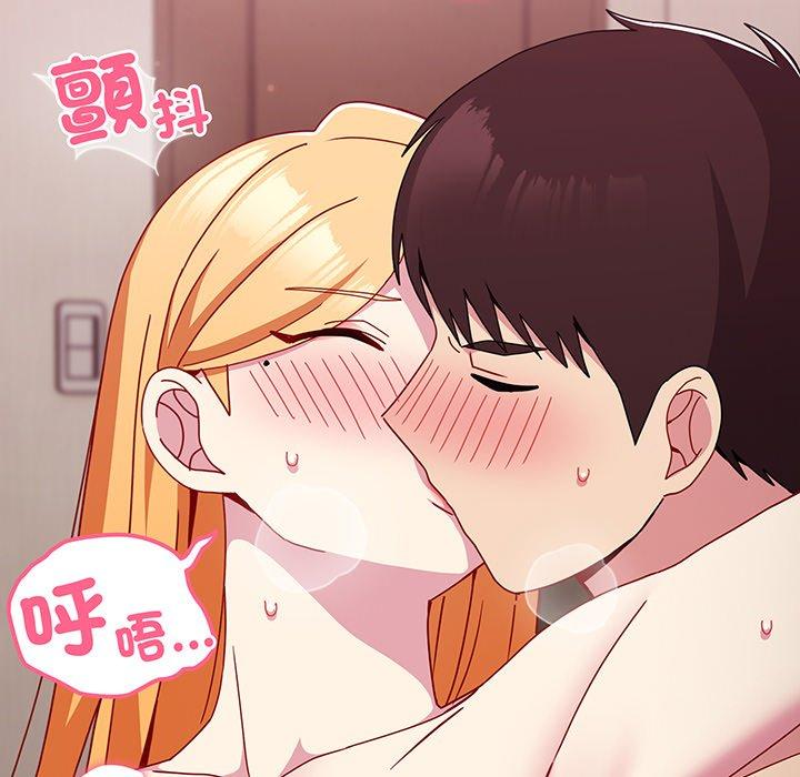 35P - 青梅以上恋人未满/越界的青梅竹马