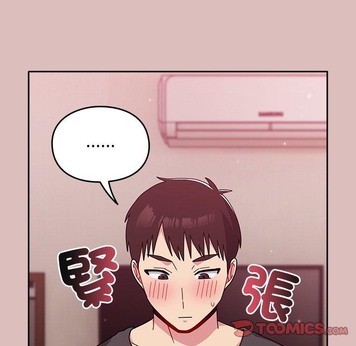 111P - 青梅以上恋人未满/越界的青梅竹马