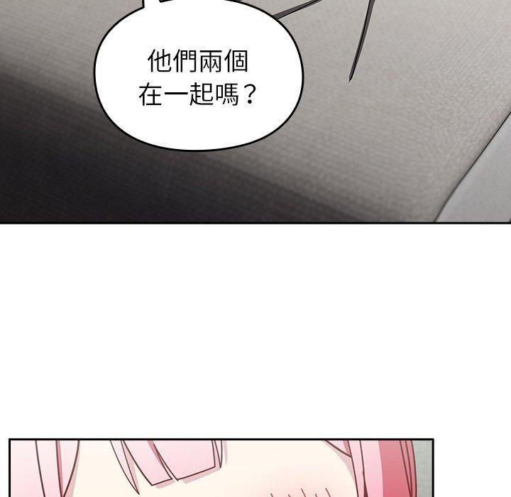 145P - 青梅以上恋人未满/越界的青梅竹马