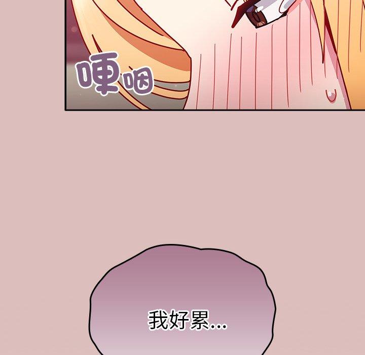 34P - 青梅以上恋人未满/越界的青梅竹马