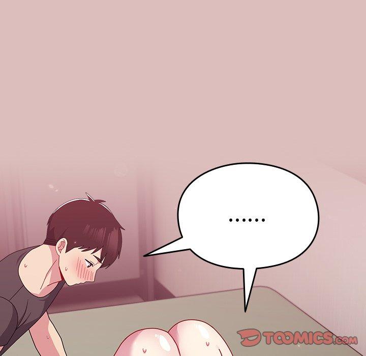 66P - 青梅以上恋人未满/越界的青梅竹马