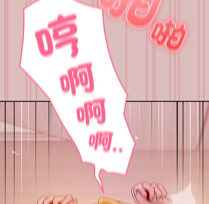 79P - 青梅以上恋人未满/越界的青梅竹马