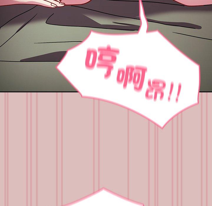 91P - 青梅以上恋人未满/越界的青梅竹马