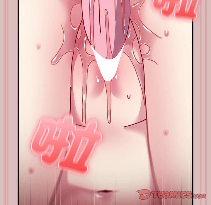93P - 青梅以上恋人未满/越界的青梅竹马