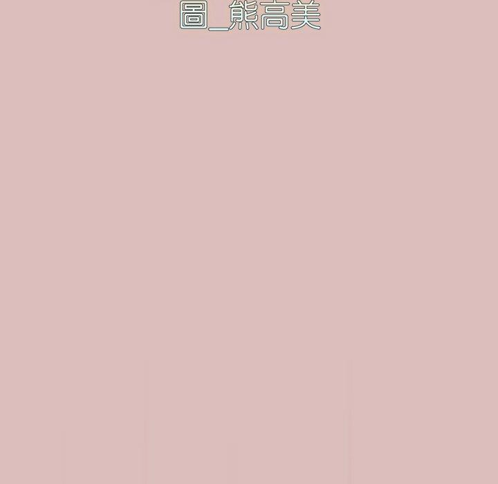 11P - 青梅以上恋人未满/越界的青梅竹马